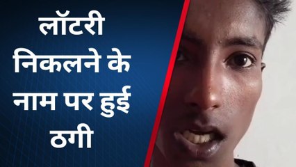 अयोध्या: साइबर अपराध में फंसा युवक गवाएं हजारों रुपए,पुलिस से हुई शिकायत