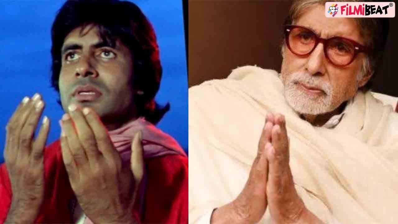 Amitabh Bachchan ने Twitter Blue Tick वापिस पान...