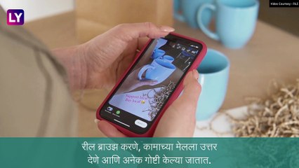 Download Video: Mobile Phone In Toilet: फोनचा वापर टॉयलेटमध्ये करणे हानिकारक, करावा लागू शकतो या गंभीर आजाराचा सामना