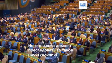 Как и кого преследовать за российскую агрессию против Украины?