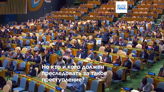 Как и кого преследовать за российскую агрессию против Украины?