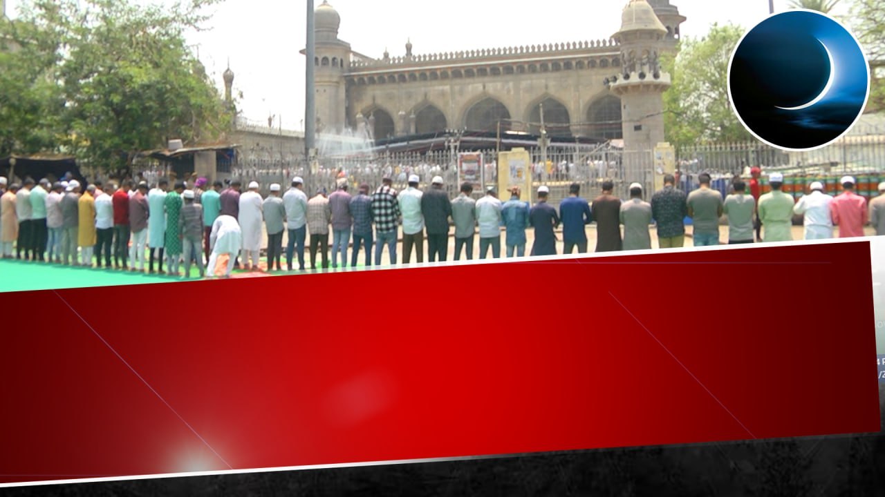 Telangana Govt రంజాన్ ఏర్పాట్ల పట్ల సర్వత్రా హర్షం.. | Eid Ul Fitr | Telugu OneIndia