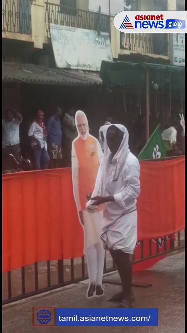 Viral Video : மோடி என் கடவுள்... கொட்டும் மழையில் பிரதமரின் கட்அவுட்டை துடைக்கும் கிராமவாசி!