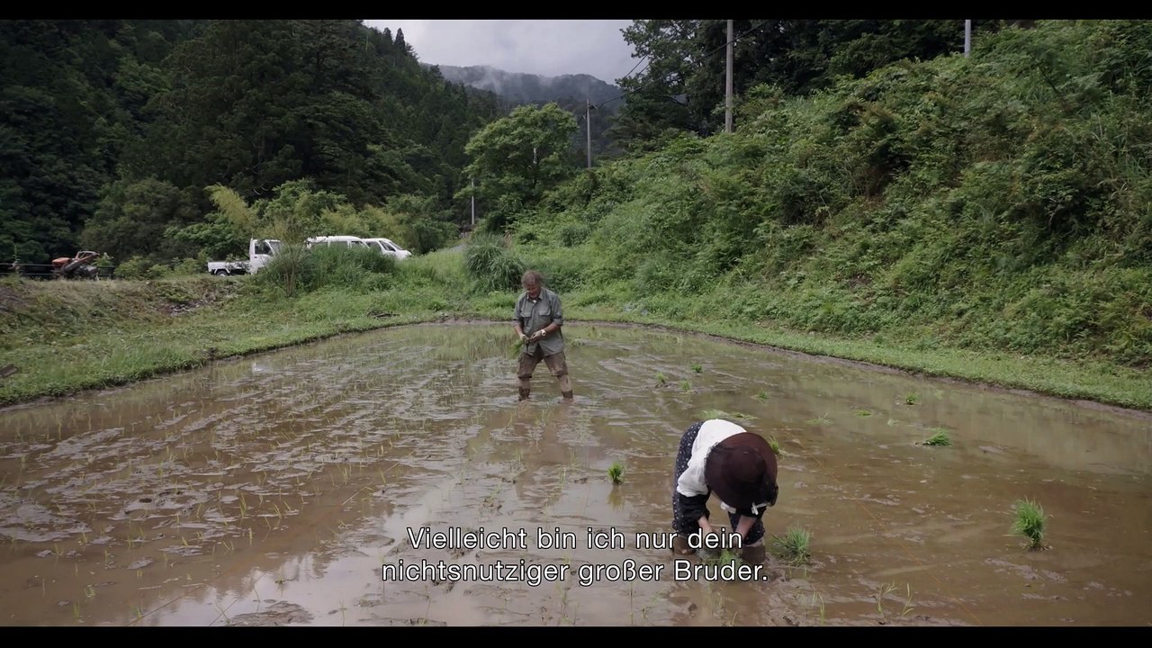 MIYAMA KYOTO PREFECTURE Film