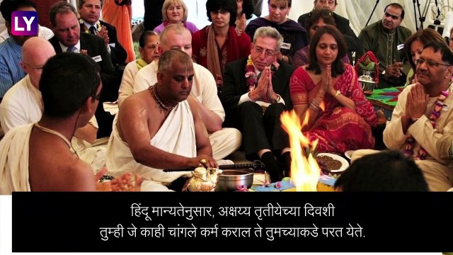 Akshaya Tritiya 2023:अक्षय्य तृतीयाच्या दिवशी या चुका करू नका, जाणून घ्या अधिक माहिती