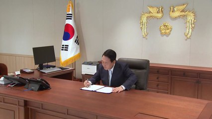 尹, 공개일정 없이 국빈방미 준비에 매진...24일 출국 / YTN