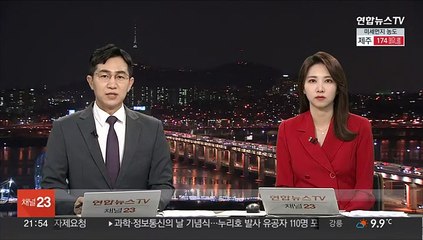 외교부 "中발언 외교 결례…언행에 신중 기해야"