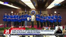 Ilang atleta at artist na nagbigay ng karangalan para sa Pilipinas, kinilala ni PBBM | 24 Oras