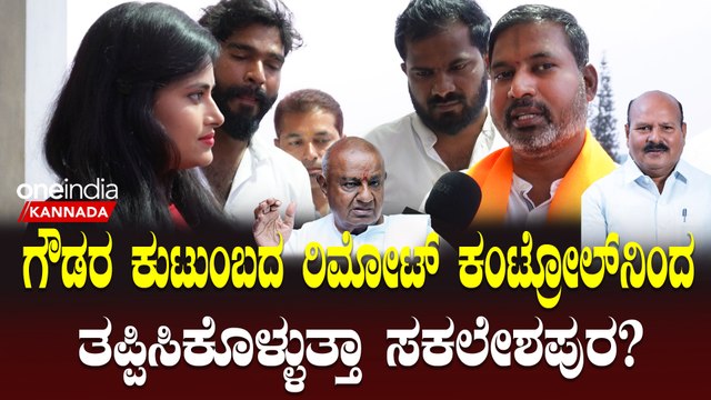 ಬಿಜೆಪಿಗೆ ವೋಟ್ ಕೊಡೋದಕ್ಕೆ ಜನ ರೆಡಿ ಇದ್ದಾರೆ.. ನಾವು ಅದನ್ನು ಎನ್ ಕ್ಯಾಶ್ ಮಾಡ್ಕೋಬೇಕು