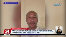 Raid umano sa mga ari-arian ni Rep. Arnie Teves, itinanggi ng PNP, AFP, CIDG at NBI | 24 Oras