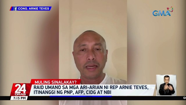 Raid umano sa mga ari-arian ni Rep. Arnie Teves, itinanggi ng PNP, AFP, CIDG at NBI | 24 Oras