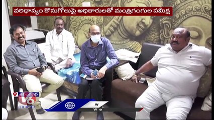 Minister Gangula Kamalakar Holds Meeting With Officials Over Paddy Procurement | V6 News