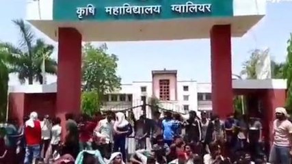 ग्वालियर: कृषि महाविद्यालय में रैंकिंग के मामले में छात्रों ने डीन और प्रोफ़ेसर पर लगाए ये गंभीर आरोप