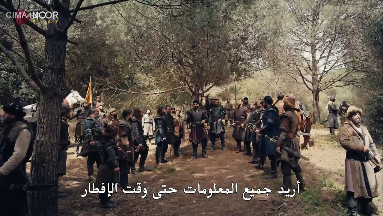 مسلسل المؤسس عثمان الموسم الرابع الحلقة 24 مترج...