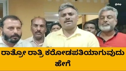 ಚಿಕ್ಕಬಳ್ಳಾಪುರ: ಸುಧಾಕರ್ ವಿರುದ್ದ ಆರೋಪ ಮಾಡುವುದು ಸರಿಯಲ್ಲ - ನವೀನ್ ಕಿರಣ್