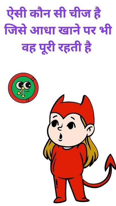 Gkquiz