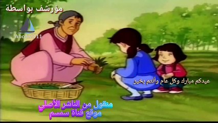 من أرشفة Abofisl111 فرح ومرح ح١