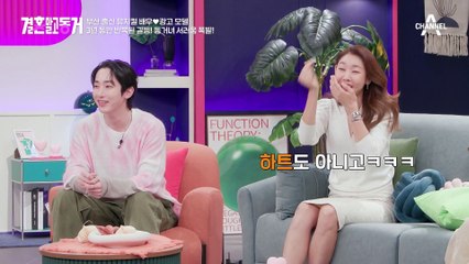 소중하면 이렇게 하면 안 되지! 현실적인 해결 방안을 원하는 동거녀