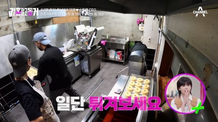 연인과 같이 일하면 힘든 이유! 사장 동거남 VS 직원 동거녀의 갈등