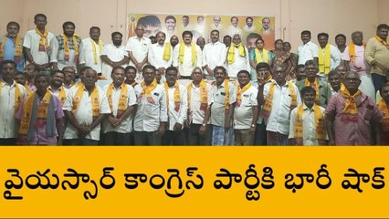 తూర్పు గోదావరి: జిల్లాలో వైసీపీకి భారీ షాక్... టీడీపీలోకి జంప్
