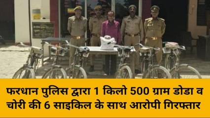 लखीमपुर खीरी: चोरी की घटना को अंजाम देने वाले आरोपी को पुलिस ने किया गिरफ्तार