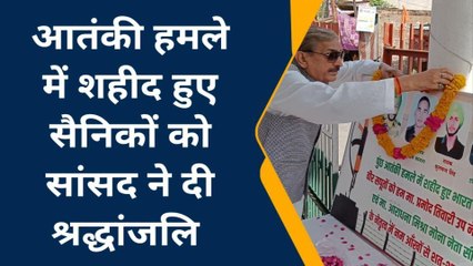 प्रतापगढ़: आतंकी हमले में 5 जवान शहीद, सांसद प्रमोद तिवारी ने कही बड़ी बात