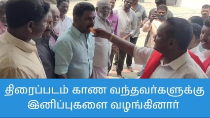 முந்திரிகாடு திரைப்படம் வெற்றி பெற வெடி வெடித்து கொண்டாட்டம்!