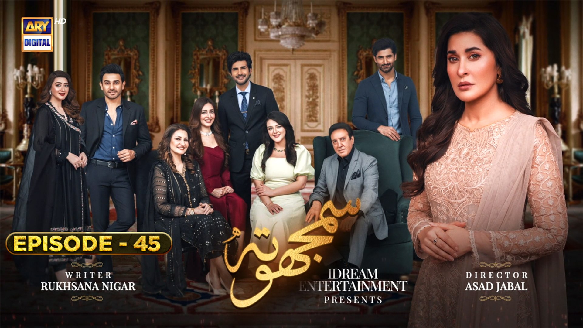 Samjhota Episode 45 | 21st April 2023 | ARY Digital Drama