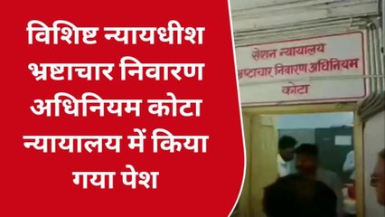 कोटा: एसीबी की कार्यवाही, ग्राम विकास अधिकारी व पूर्व सरपंच गिरफ्तार, जाने मामला