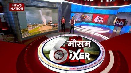 तुर्की में बवंडर ने मचाई तबाही, तीन लोगों की मौत 44 से अधिक घायल
