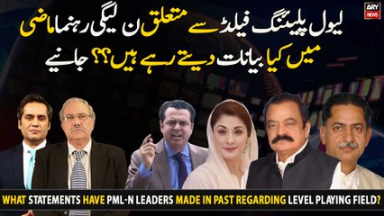 What statements have PML-N leaders made in past regarding level playing field?
