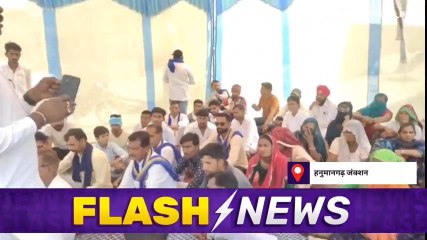 हनुमानगढ़ :दलित परिवार ने न्याय की मांग को लेकर लगाया धरना, देखिए खबर