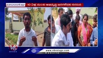 Boda Thanda Villagers Protest In Front Of MLA Shankar Nayak | Mahabubabad | V6 News
