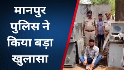दौसा: पुलिस ने किया बड़ा खुलासा, चोरी की गई 2 एटीएम मशीन की जब्त, आरोपी गिरफ्तार