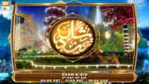 Shan e Eid ul Fitr | Promo | LHR Studio | 3rd Day of Eid | Muhammad Afzal Noshahi | ARY Qtv