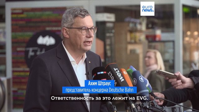 Забастовка на транспорте в Германии