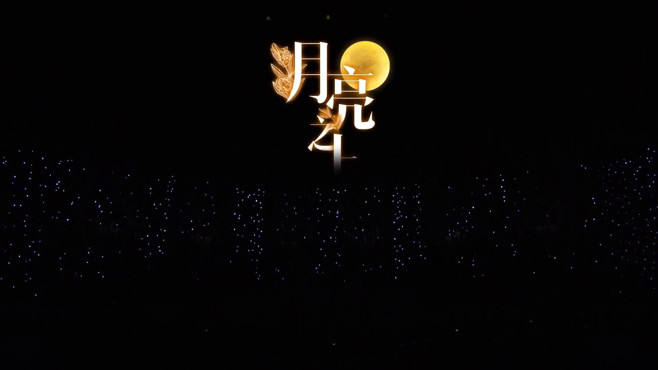 硬糖少女303 BonBon Girls 303《月亮之上 Above the Moon》｜2021.05.08 金曲青春 Youth And Melody