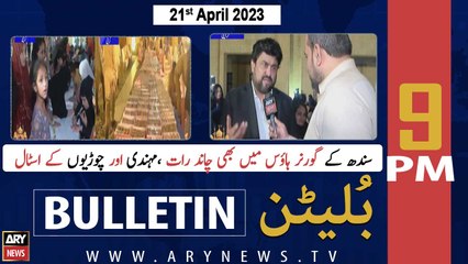 ARY News Bulletin | 9 PM | 21st April 2023