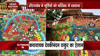 आगरा जामा मस्जिद में खुदाई की मांग, दावा सीढियों में हिंदू मुर्ति