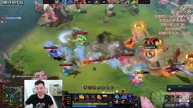 Sumiya Imba 0 INT Ogre Magi First Try | Sumiya Stream Moment 3621