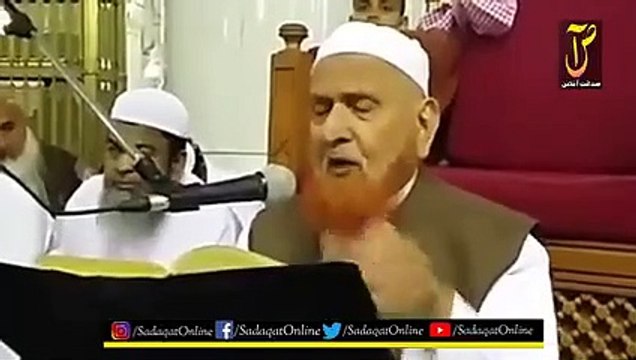 Rizaq ka wazifa _ Maulana Makki Al Hijazi _ Sadaqat Online_low