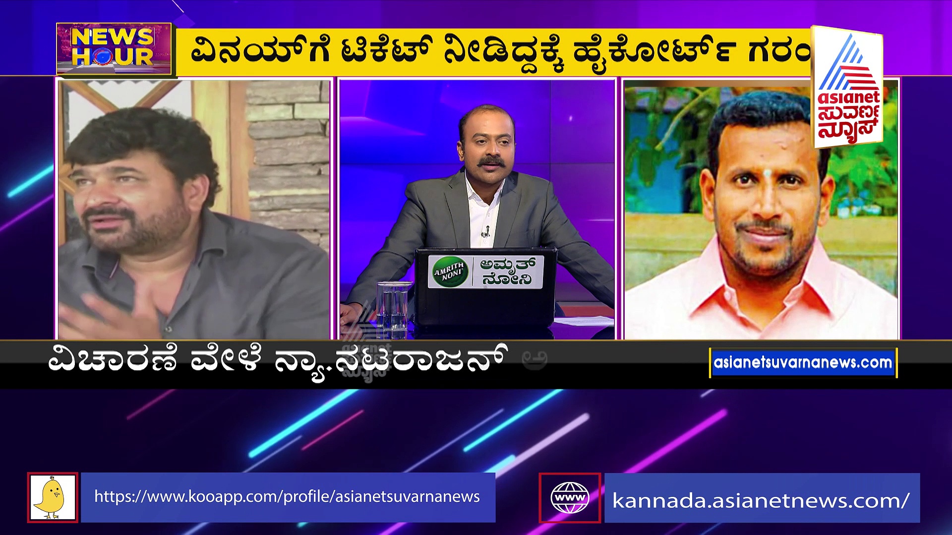 News Hour: ಕರ್ನಾಟಕ ಕದನ ಕಣಕ್ಕೆ ಕೇಸರಿ ಕಲಿಗಳ ಎಂಟ್ರಿ!