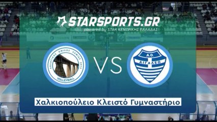 ΑΟ Λαμίας-Αιγάλεω 3-0 (3ος αγώνας play-out)