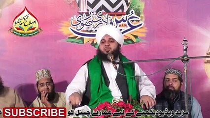 Urs e Ala Hazrat  part 3  Muhammad Ajmal Raza Qadri