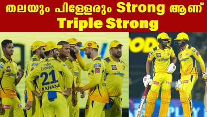 IPL 2023: Chennai മൂന്നാമത്. CSK VS SRH MATCH REVIEW