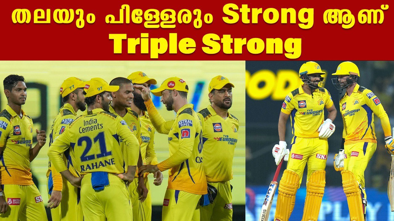 IPL 2023: Chennai മൂന്നാമത്. CSK VS SRH MATCH REVIEW