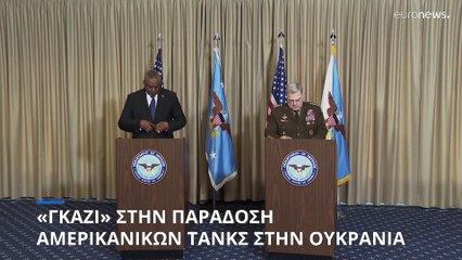 Βέβαιος ότι η Ουκρανία θα ανακτήσει εδάφη από τους Ρώσους ο Στόλτενμπεργκ