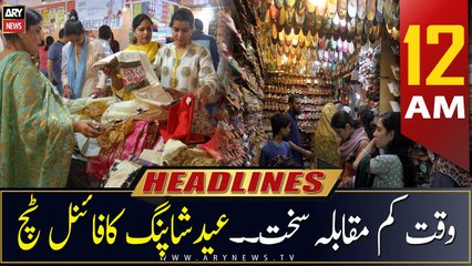 ARY News | Prime Time Headlines | 12 AM | 22nd April 2023