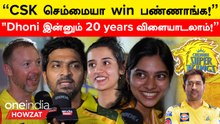 "Dhoniய பாக்கமுடியலனு வருத்தமா இருக்கு" | Public Opinion