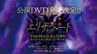 Takarazuka Elisabeth 25th Anniversary Special Gala Concert (25th Anniversary Version) | movie | 2021 | Official Trailer